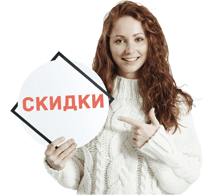 <span style="color: rgb(22 27 38);"><h2 style="
margin-top: -3rem!important;
width: 100%;
font-size: 42px;
text-transform: uppercase;
font-weight: 900;
font-family: -apple-system,BlinkMacSystemFont,"Segoe UI",Roboto,"Helvetica Neue",Arial,sans-serif,"Apple Color Emoji","Segoe UI Emoji","Segoe UI Symbol","Noto Color Emoji";
">Всегда выгодные скидки и акции</h2></span>